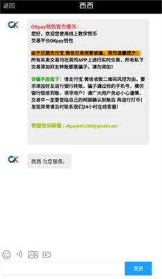 钱包官方下载_冷钱包app下载_下载π钱包