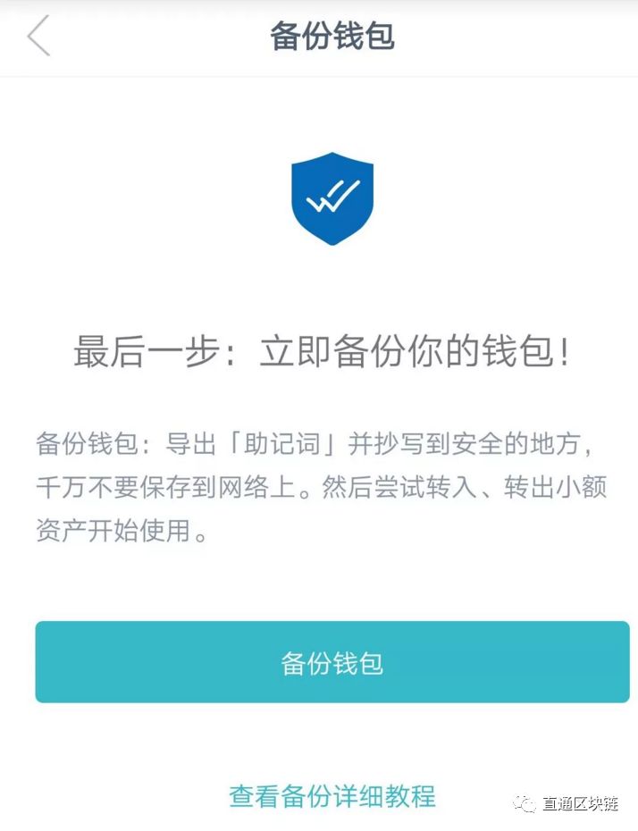 imtoken官网下载教程_imToken官网版下载地址_imtoken官网下载链接