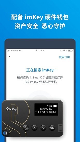 im钱包 1
