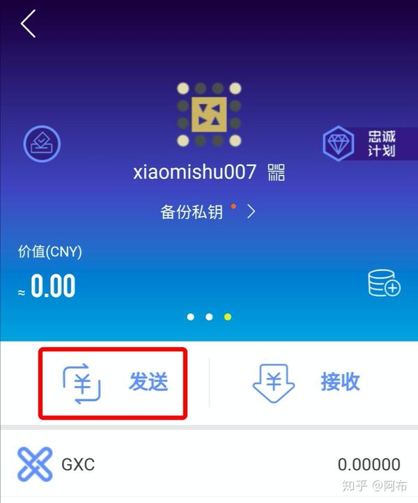 隐藏银行转账记录_转账怎么隐藏金额呀_im钱包怎么隐藏转账记录
