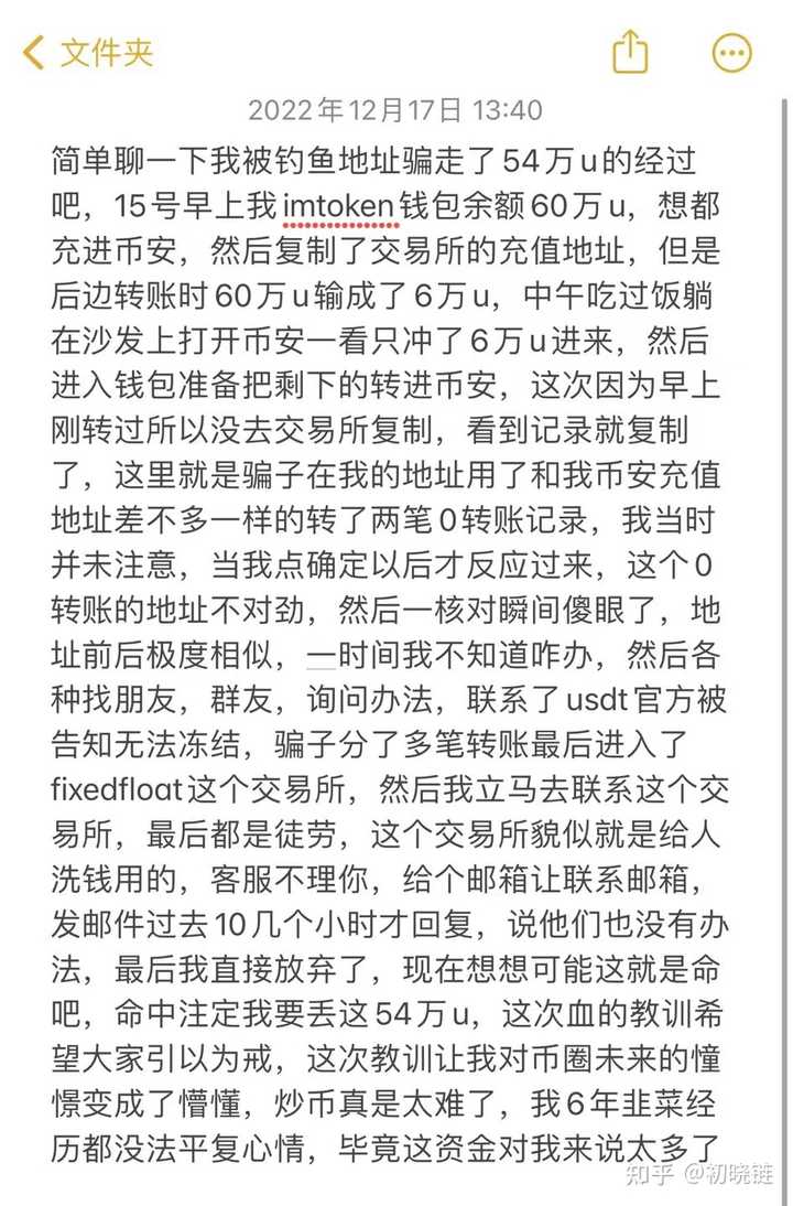 im钱包怎么隐藏转账记录_隐藏转账信息_转账怎么隐藏金额呀