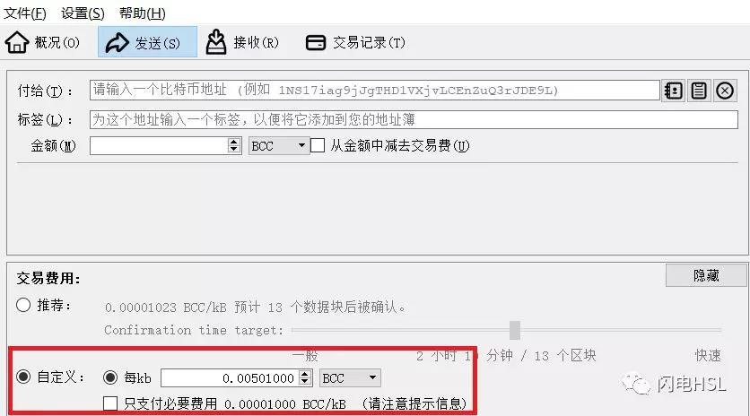 imToken钱包转账教程，快速轻松搞定