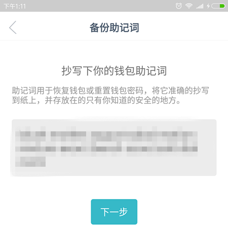 钱包比特派官网下载版安装_比特派钱包官网版下载_2021比特派钱包使用视频