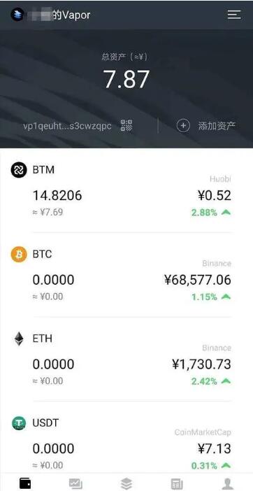 USDT Tether App 中文版内容