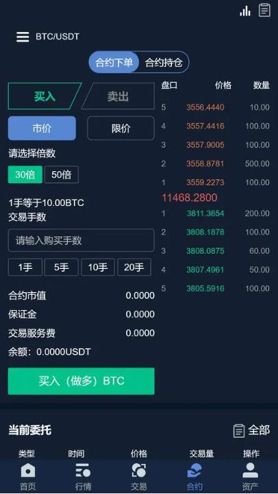 钱包下载安装_钱包下载官方最新版本安卓_usdt钱包app下载