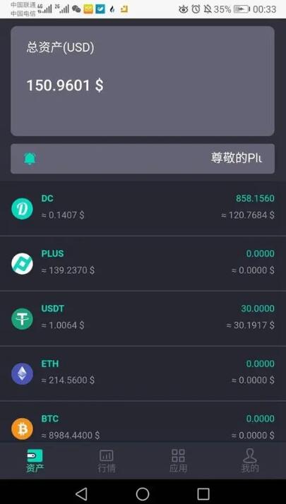 钱包下载官方最新版本安卓_钱包下载安装_usdt钱包app下载
