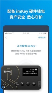 JDpay钱包安卓下载_imtoken钱包安卓下载_JDpay01钱包安卓下载