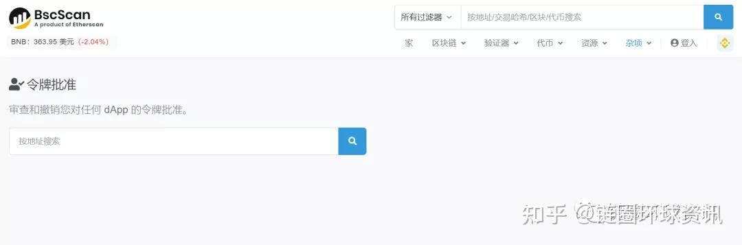 tokenpocet官网_token 权限管理·(中国)官方网站_token平台