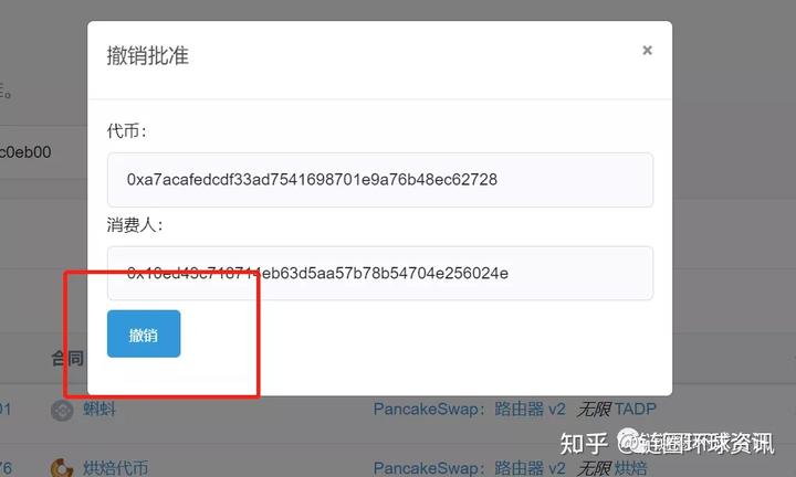 token 权限管理·(中国)官方网站_tokenpocet官网_token平台