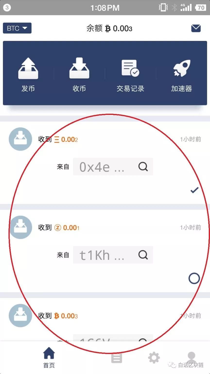 钱包比特派官网下载版安卓_比特派钱包官网版下载_比特钱包