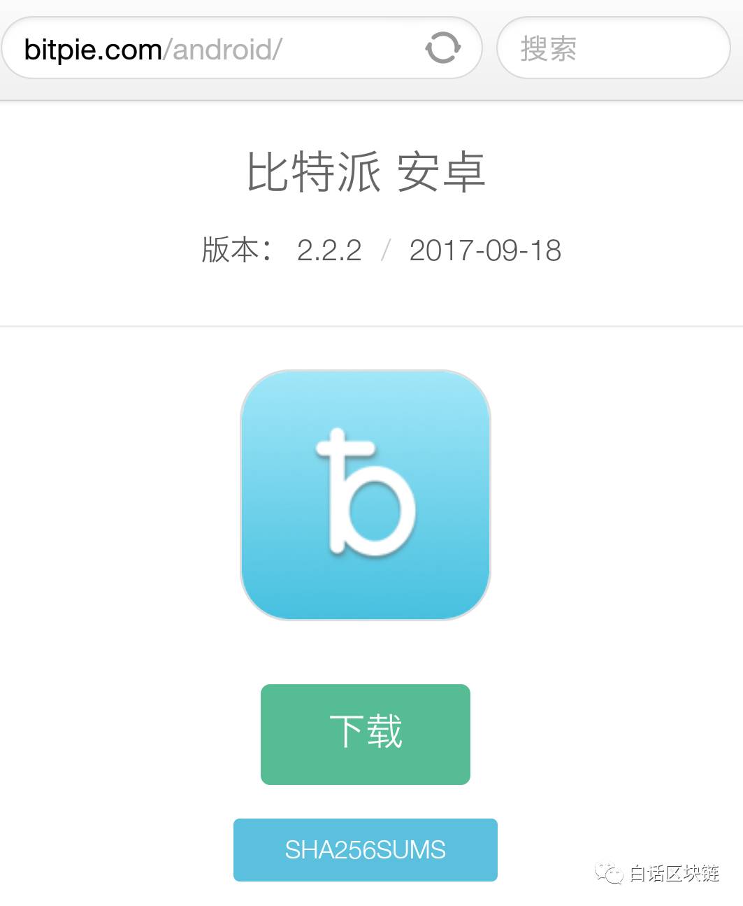 比特钱包_钱包比特派官网下载版安卓_比特派钱包官网版下载
