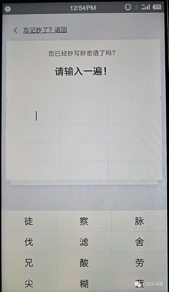 比特钱包_钱包比特派官网下载版安卓_比特派钱包官网版下载