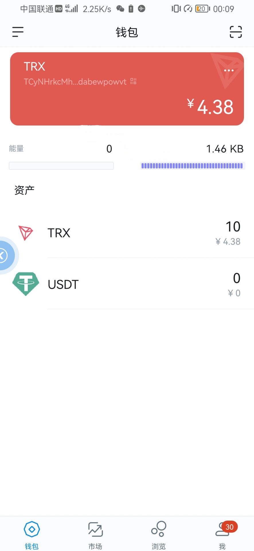 imtoken安卓版下载20_imtoken安卓版下载app tokenim