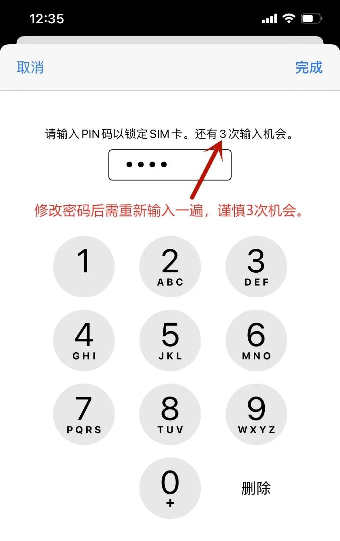 im钱包安全和手机有关吗_手机钱包里面的钱安全吗_钱包安全锁在哪里