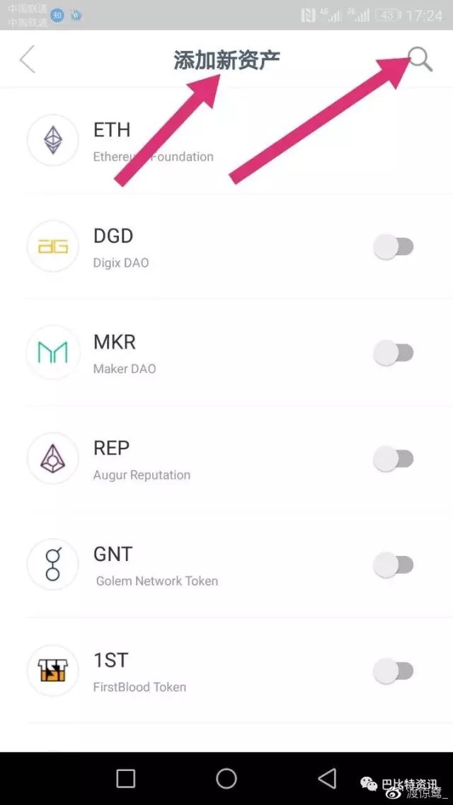 钱包app官网下载安装_imToken钱包官方下载地址_钱包app官网