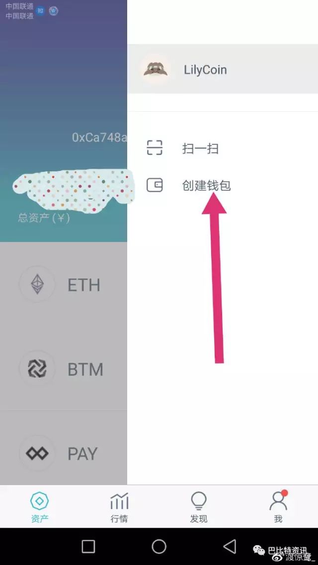 钱包app官网_钱包app官网下载安装_imToken钱包官方下载地址