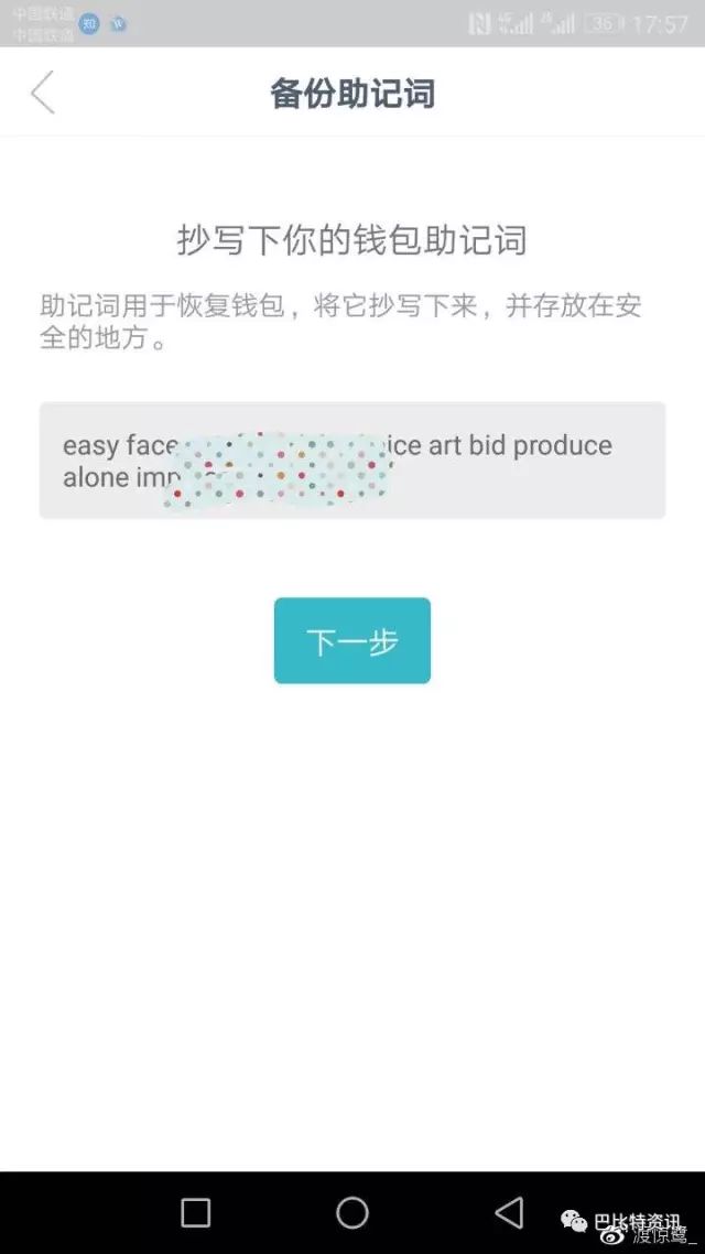 钱包app官网_imToken钱包官方下载地址_钱包app官网下载安装