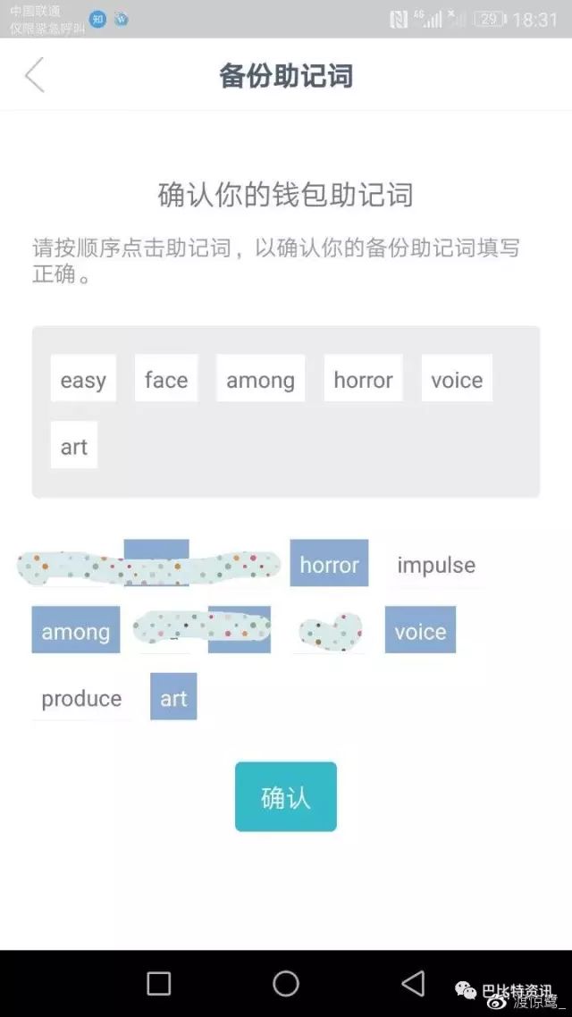 钱包app官网下载安装_钱包app官网_imToken钱包官方下载地址