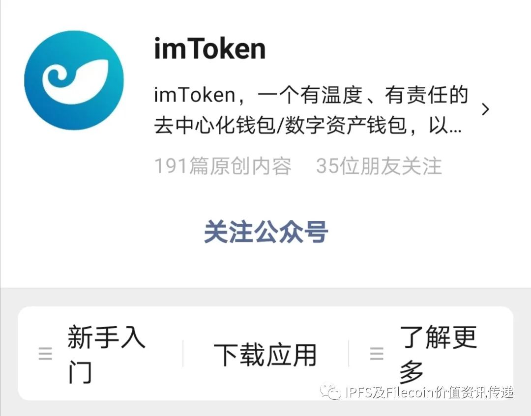 imtoken和麦子哪个好_好麦子的标准_好麦子图片