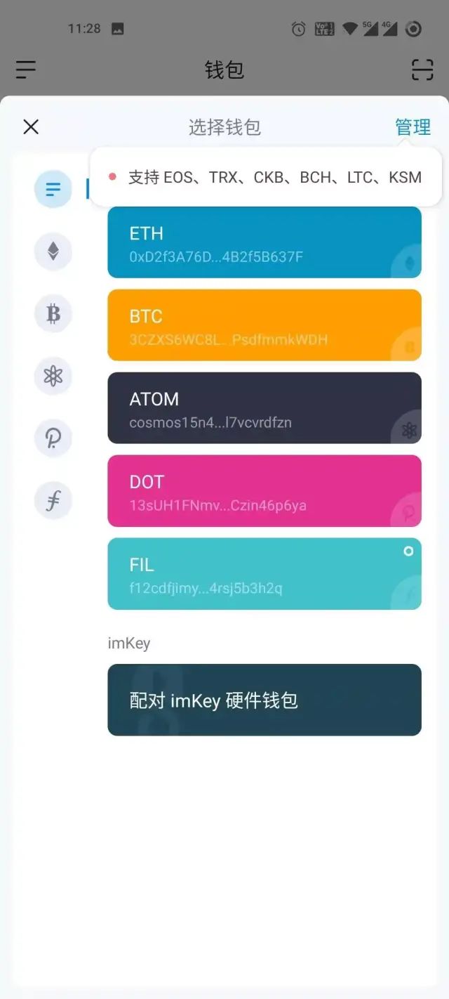 好麦子的标准_imtoken和麦子哪个好_好麦子图片