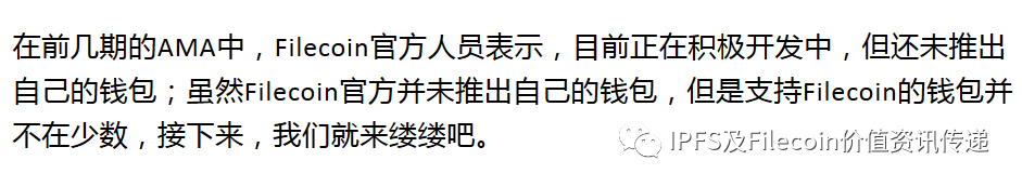 好麦子图片_好麦子的标准_imtoken和麦子哪个好