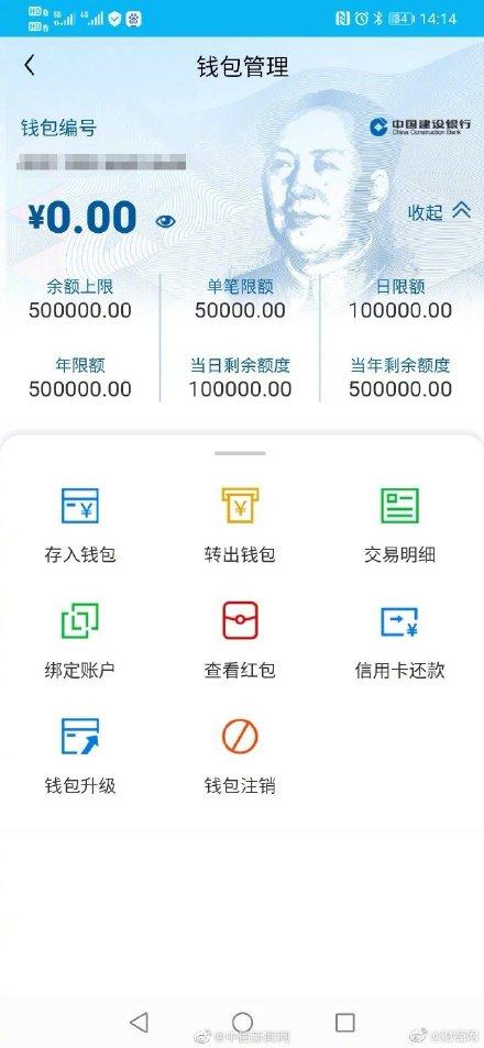 比特现金币能买吗_比特现金会超越比特币吗_