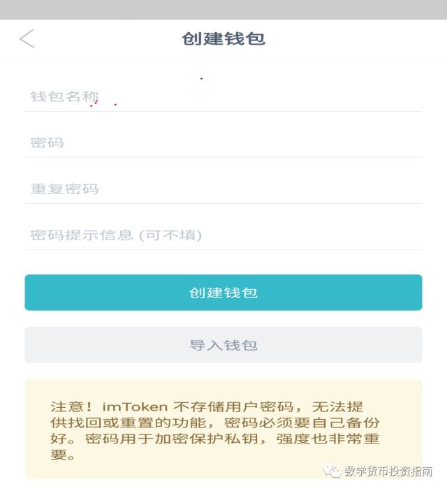 钱包app下载安装安卓版_imtoken安卓版钱包怎么下载_钱包下载官网