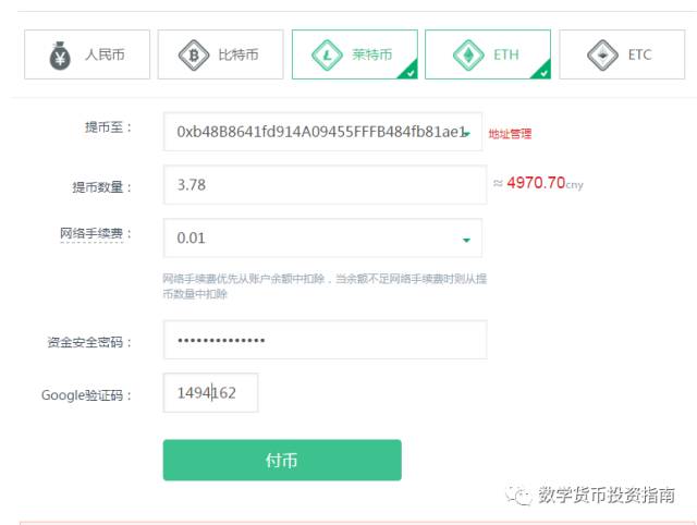 钱包app下载安装安卓版_钱包下载官网_imtoken安卓版钱包怎么下载