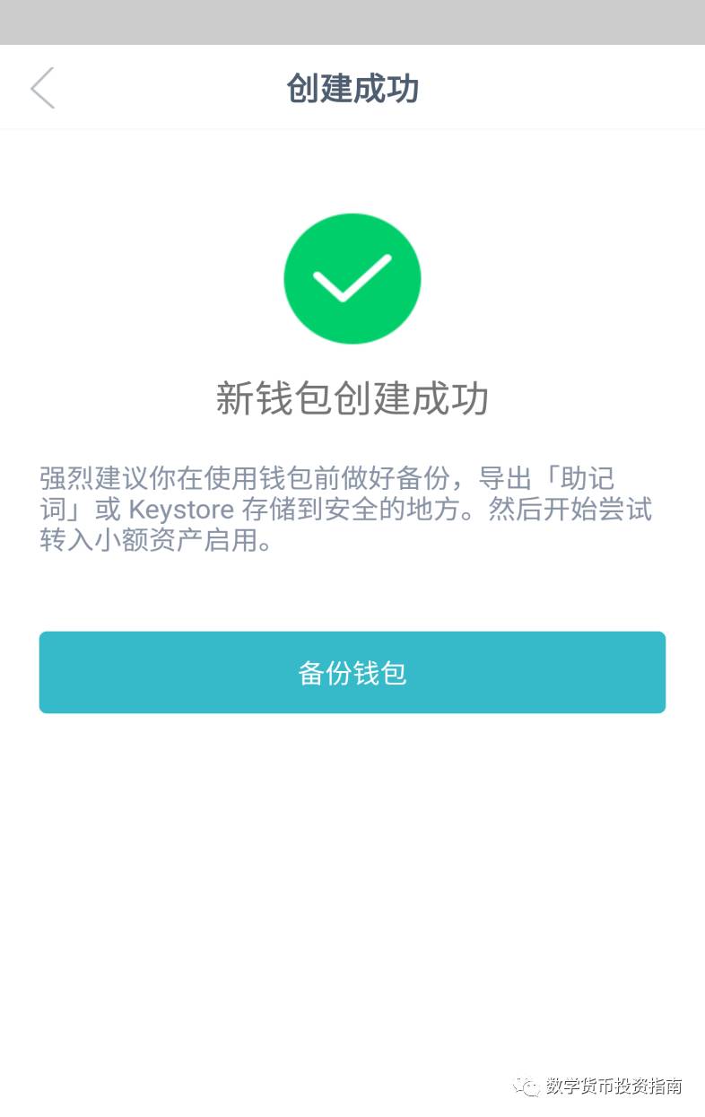 钱包下载官网_钱包app下载安装安卓版_imtoken安卓版钱包怎么下载