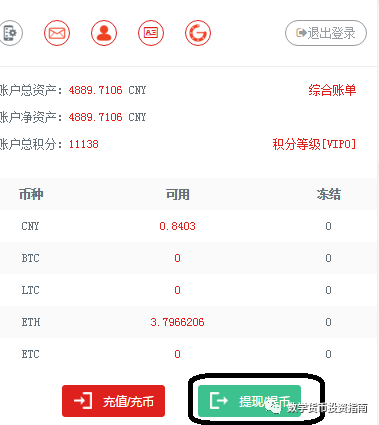 钱包app下载安装安卓版_imtoken安卓版钱包怎么下载_钱包下载官网