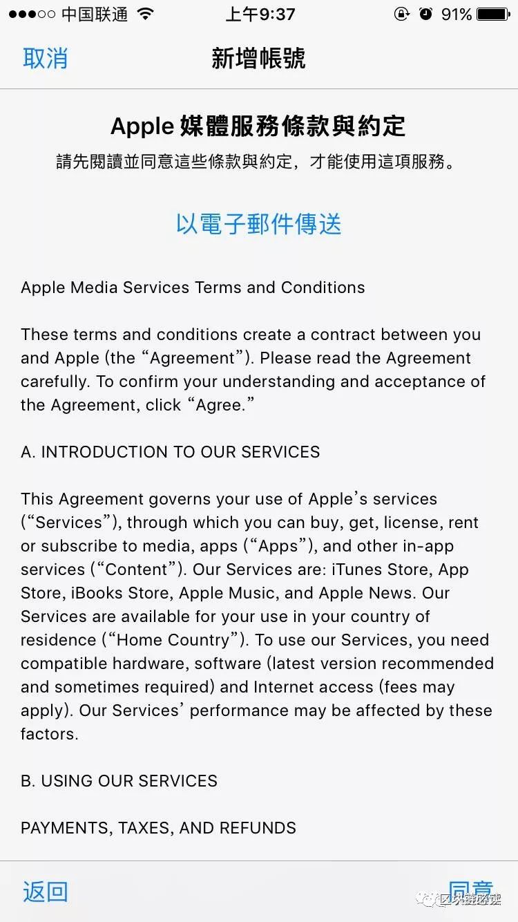 下载imtokenapp_下载imtoken官方网_imtoken下载不了