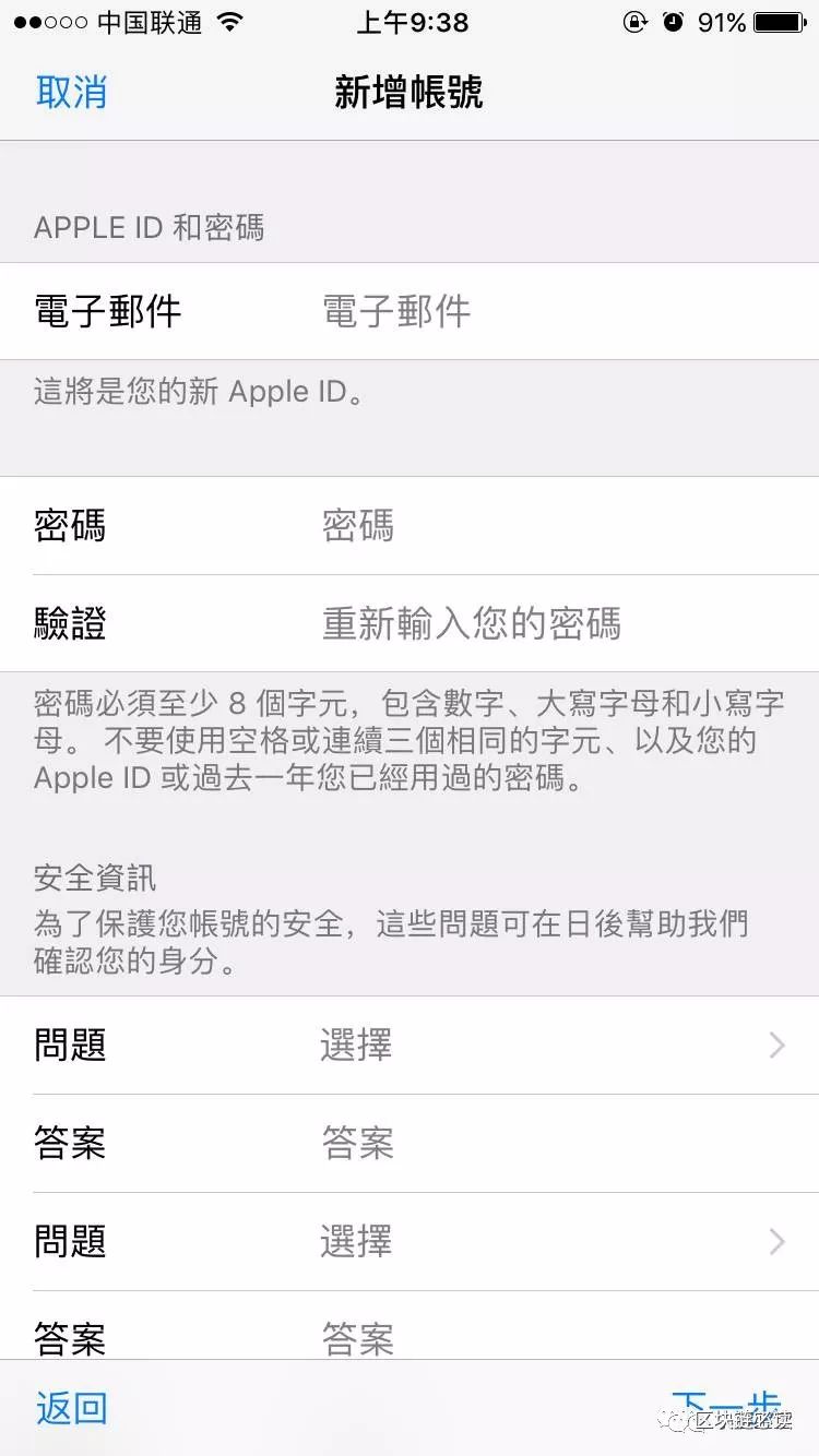 imtoken下载不了_下载imtoken官方网_下载imtokenapp