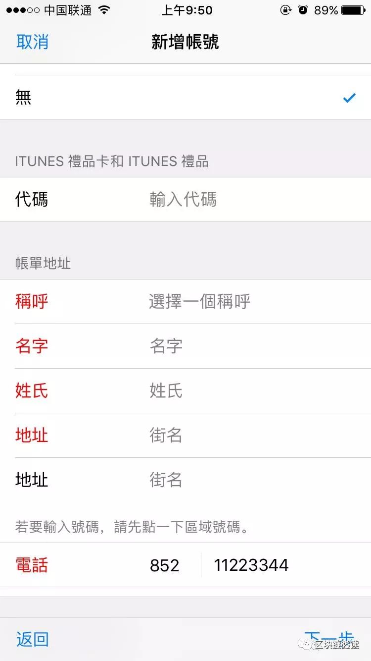 imtoken下载不了_下载imtoken官方网_下载imtokenapp