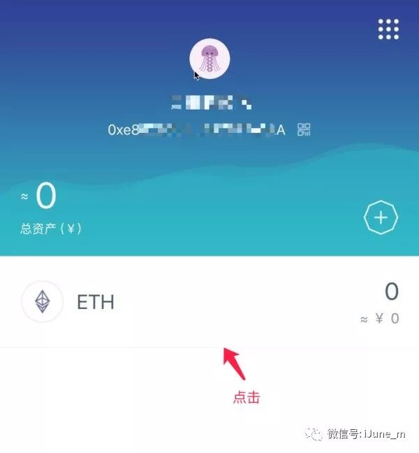 下载imtoken钱包安卓版_钱包app下载_钱包app下载安装安卓版