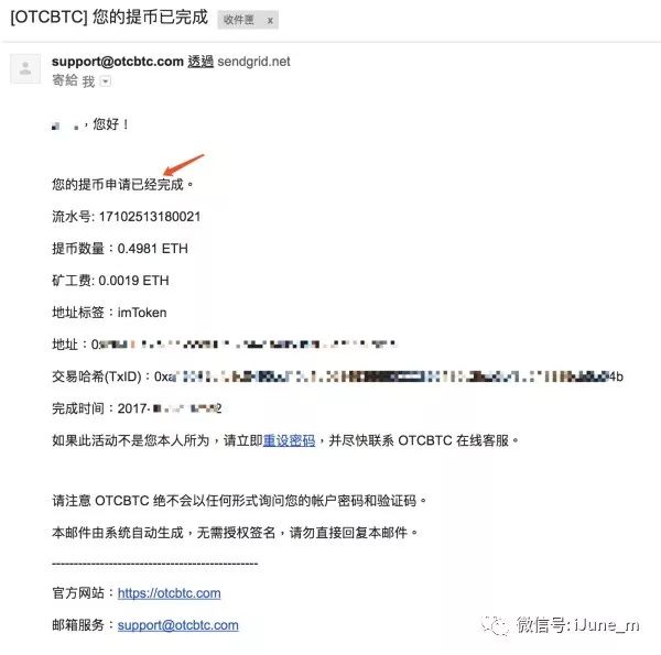 钱包app下载_钱包app下载安装安卓版_下载imtoken钱包安卓版