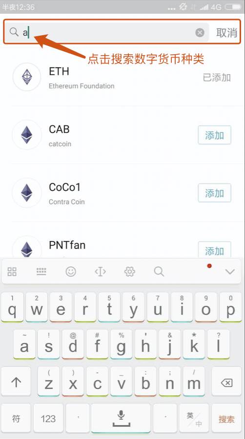 钱包app下载安装安卓版_钱包app下载_下载imtoken钱包安卓版