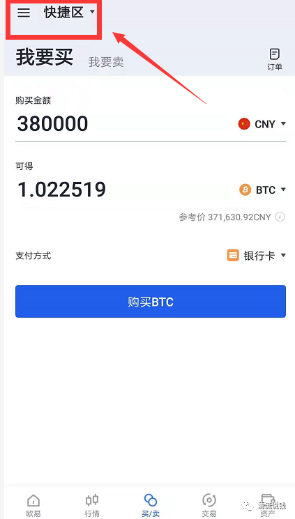 好麦子什么意思_imtoken和麦子哪个好_好麦子图片