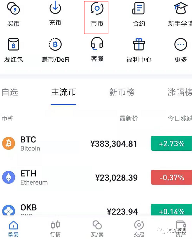 好麦子什么意思_imtoken和麦子哪个好_好麦子图片