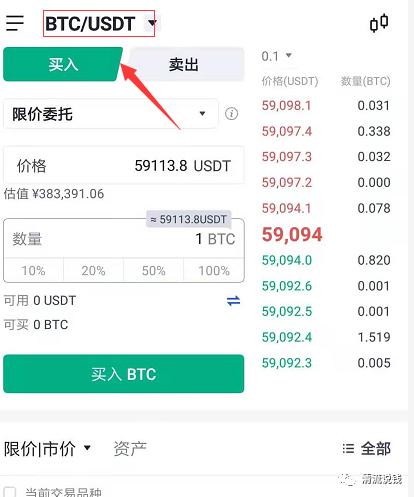 imtoken和麦子哪个好_好麦子图片_好麦子什么意思