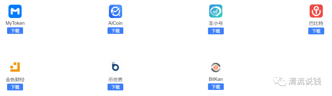 好麦子什么意思_好麦子图片_imtoken和麦子哪个好