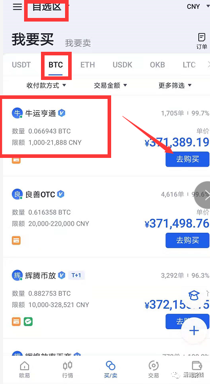 好麦子什么意思_imtoken和麦子哪个好_好麦子图片
