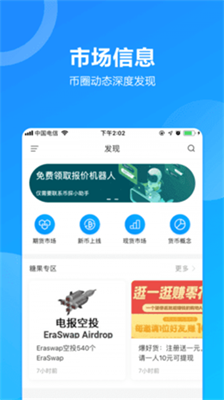 更新英文_imtoken多久更新_更新身份证需要什么材料
