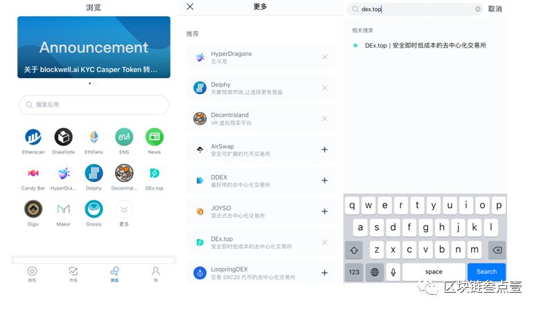 Trust钱包如何使用DApp_钱包使用时间_钱包使用方法