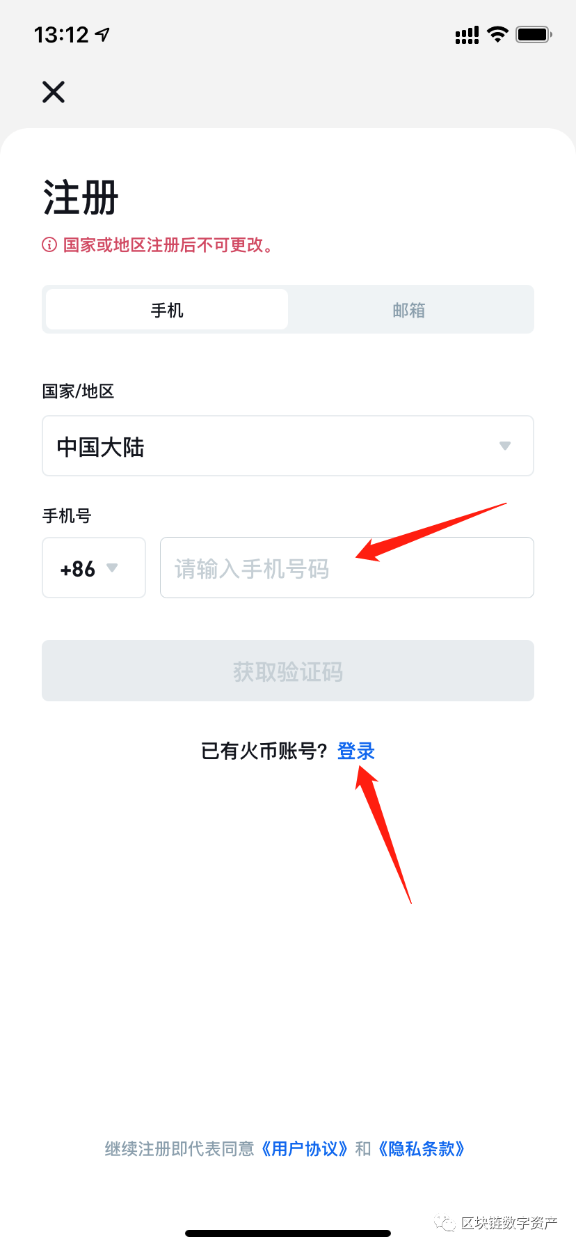 usdt钱包app下载_钱包下载官网_钱包下载地址okpay777