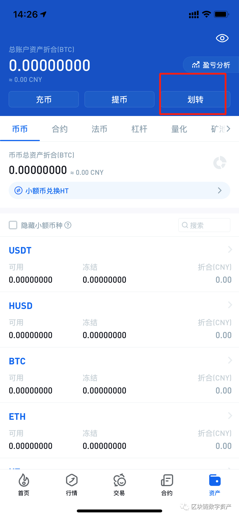 usdt钱包app下载_钱包下载地址okpay777_钱包下载官网