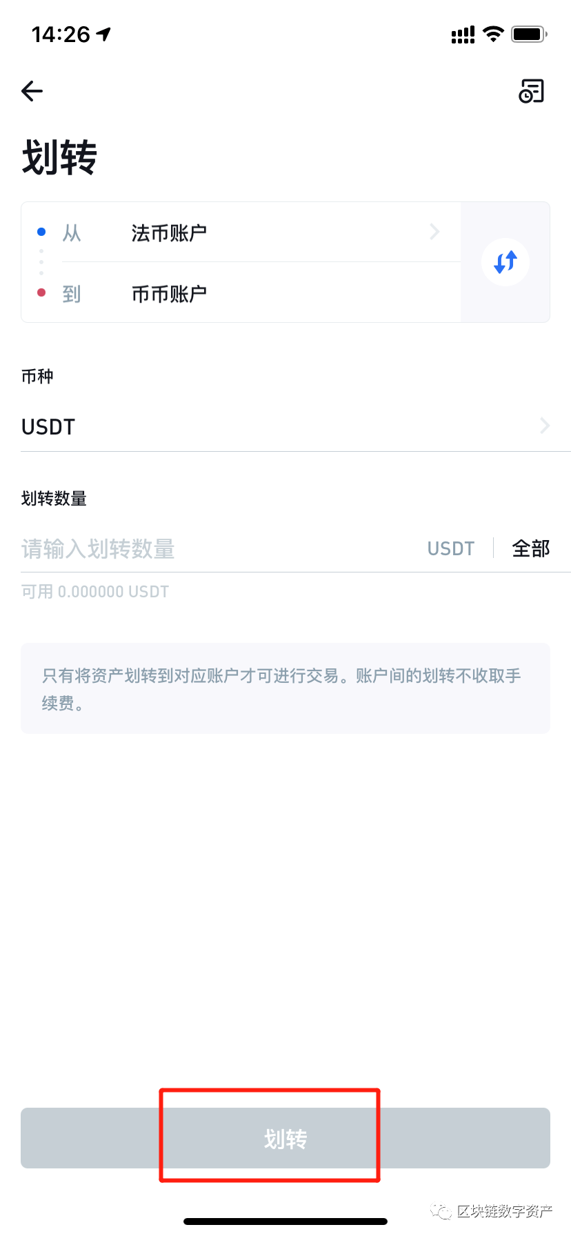 钱包下载官网_usdt钱包app下载_钱包下载地址okpay777