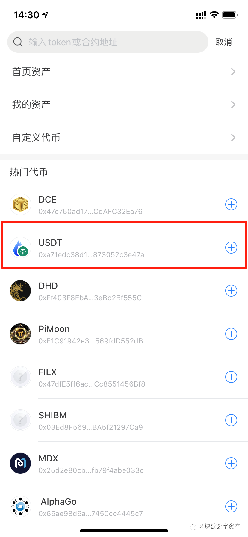 钱包下载地址okpay777_钱包下载官网_usdt钱包app下载