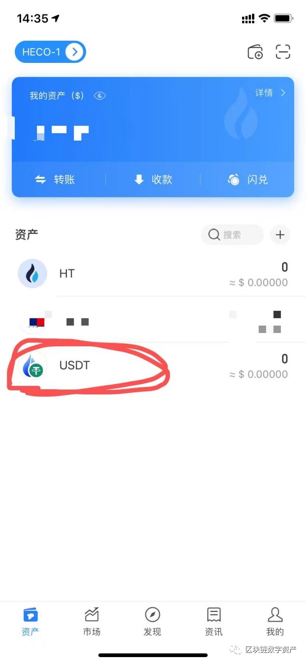 钱包下载地址okpay777_usdt钱包app下载_钱包下载官网