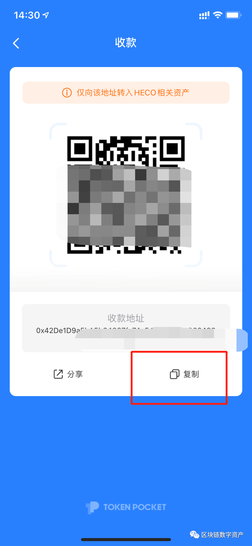 钱包下载地址okpay777_钱包下载官网_usdt钱包app下载