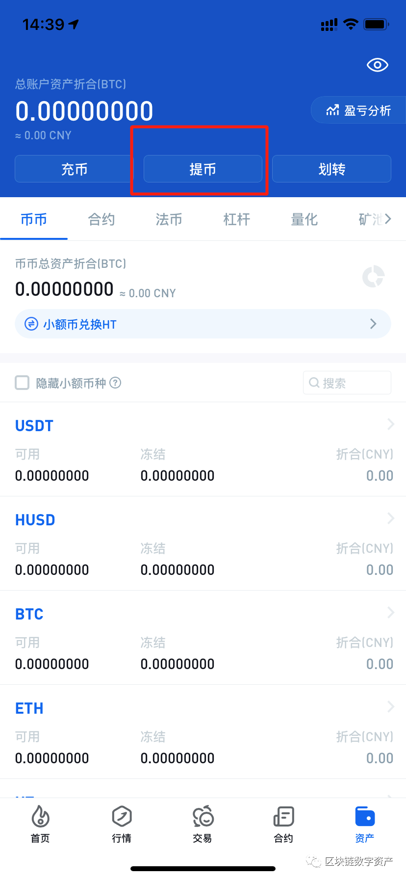 钱包下载官网_usdt钱包app下载_钱包下载地址okpay777